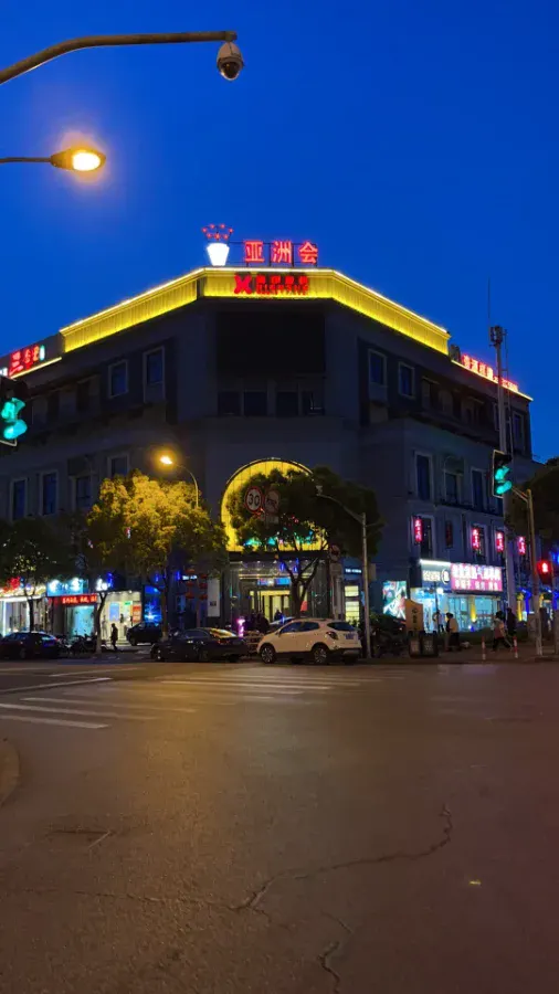 亚洲会KTV环境图片