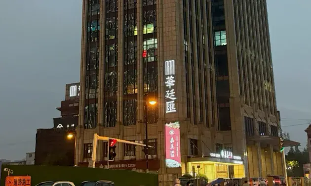 华廷汇KTV环境图片