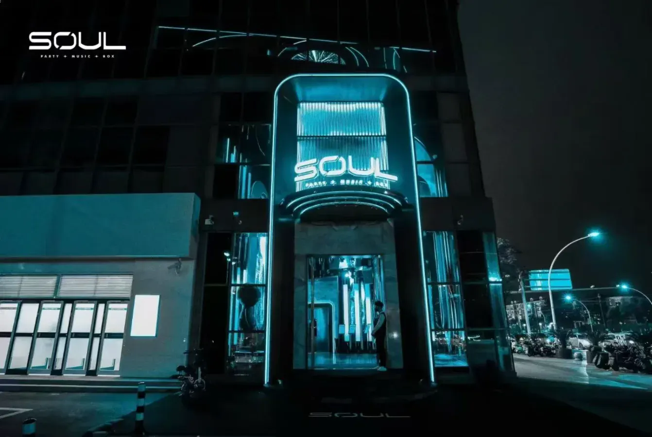 SOUL PARTY KTV环境图片