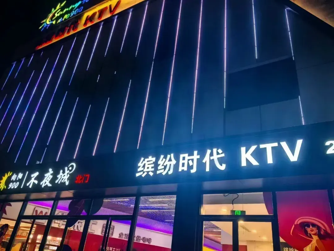 缤纷时代环境图片