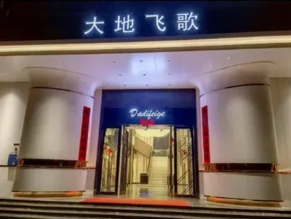 大地飞歌环境图片