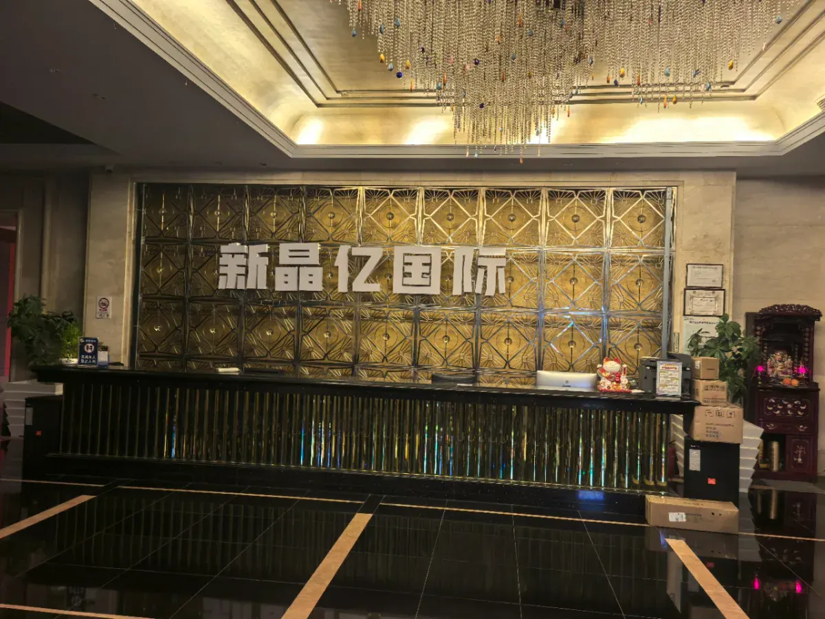 晶忆国际环境图片