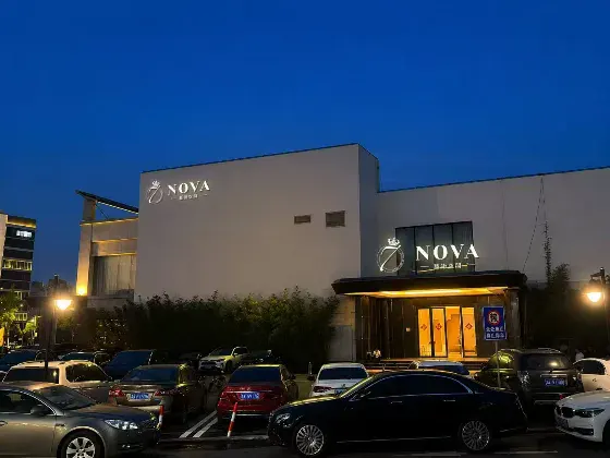 NOVA艺术空间