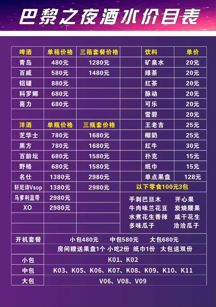微信图片_20260909214236606_7.jpg