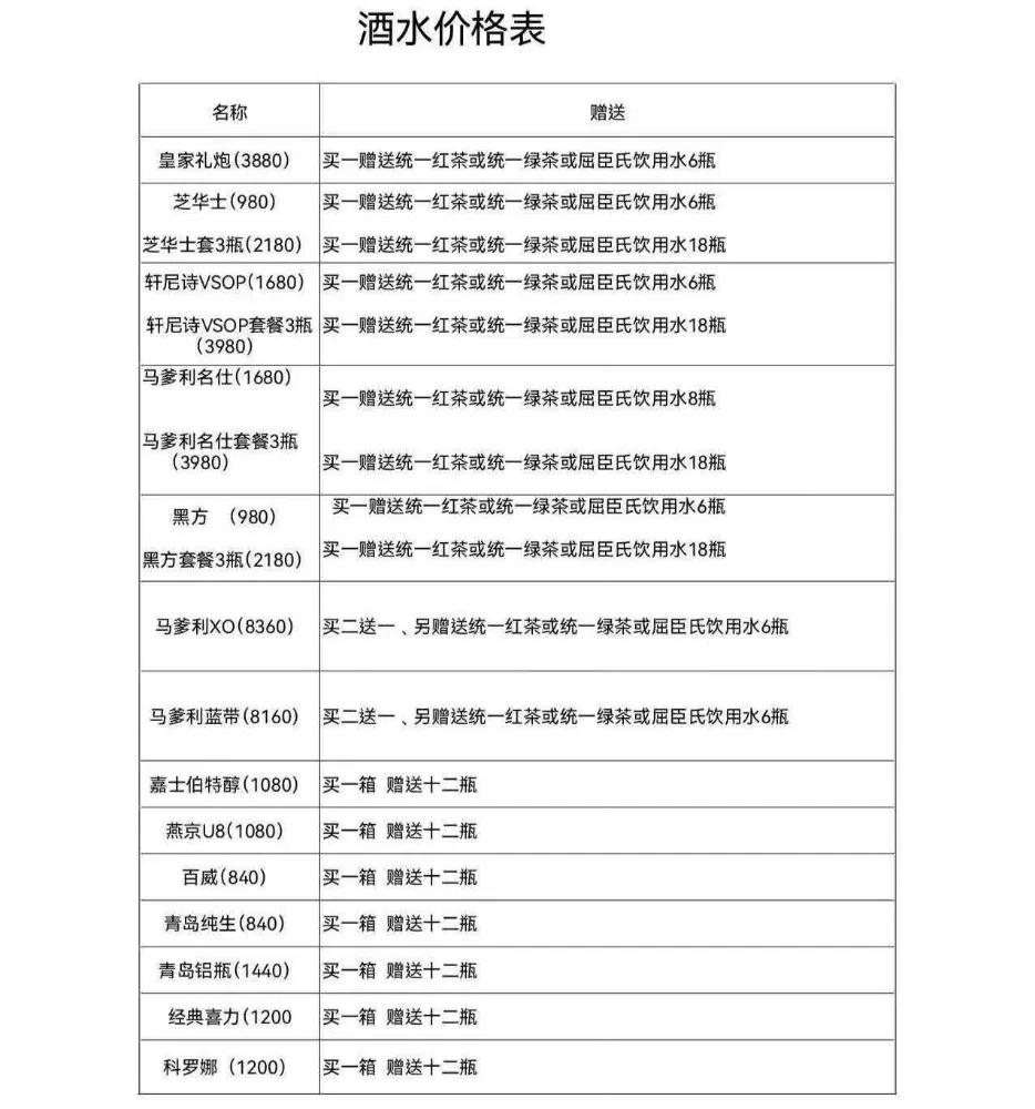 微信图片_20261001110058.jpg