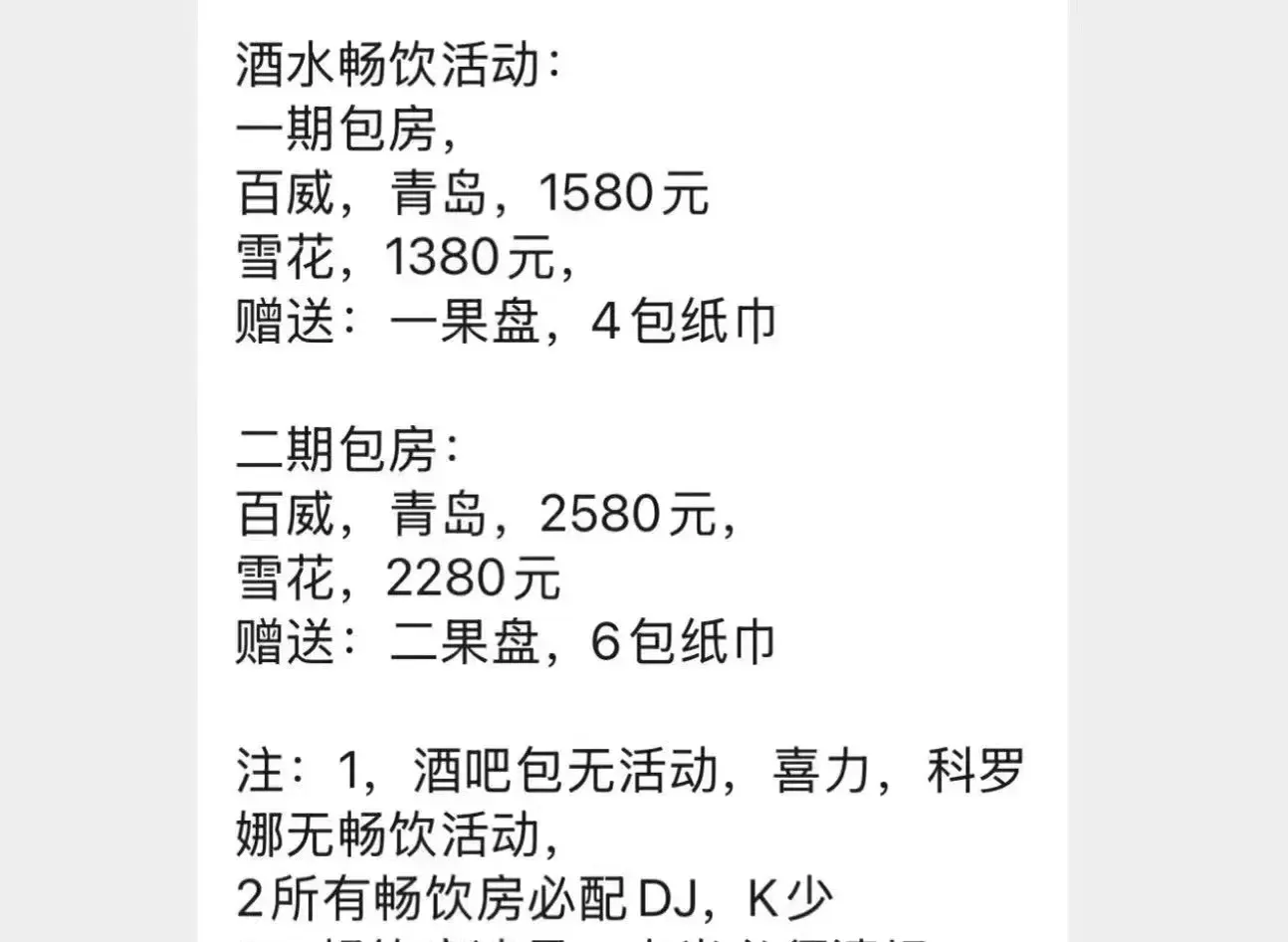 微信图片_20261001115215.jpg