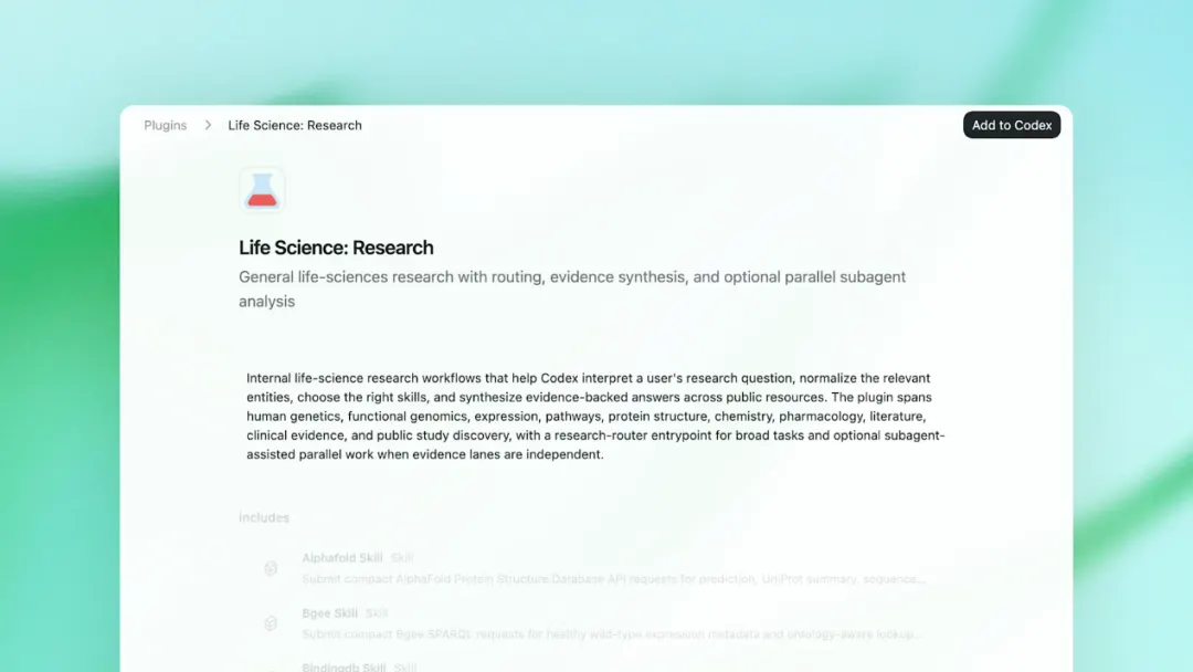 OpenAI悄悄上架了一个生命科学新模型,想当药企的工具供应商