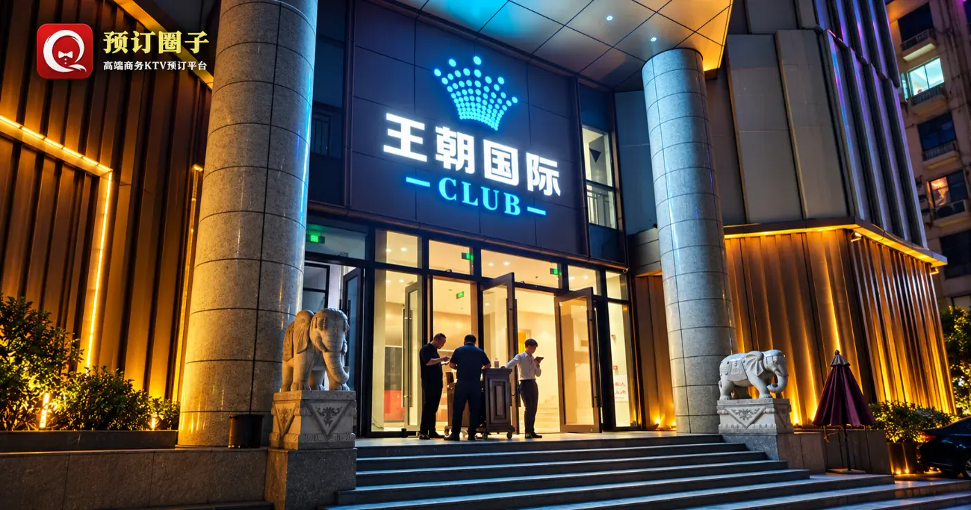 王朝国际KTV环境图片