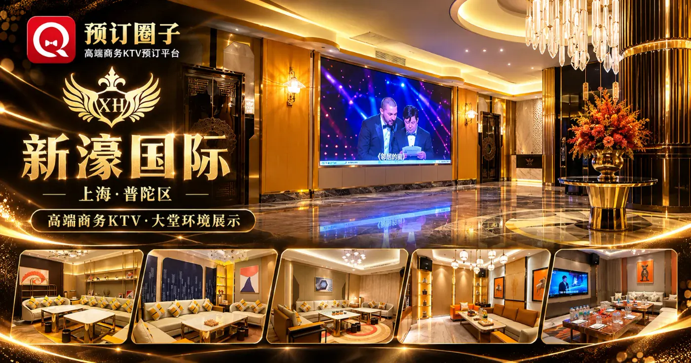 新濠国际图片3