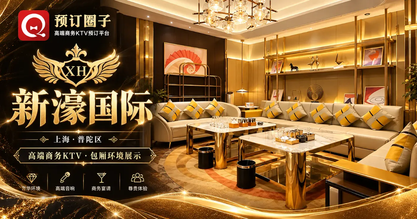 新濠国际图片4