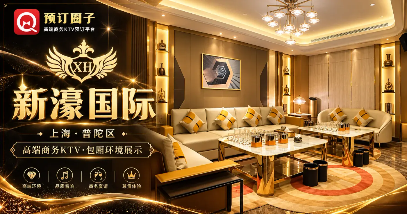 新濠国际图片5