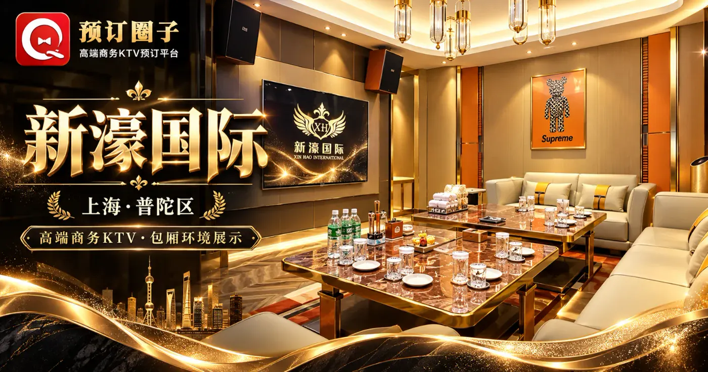 新濠国际图片6