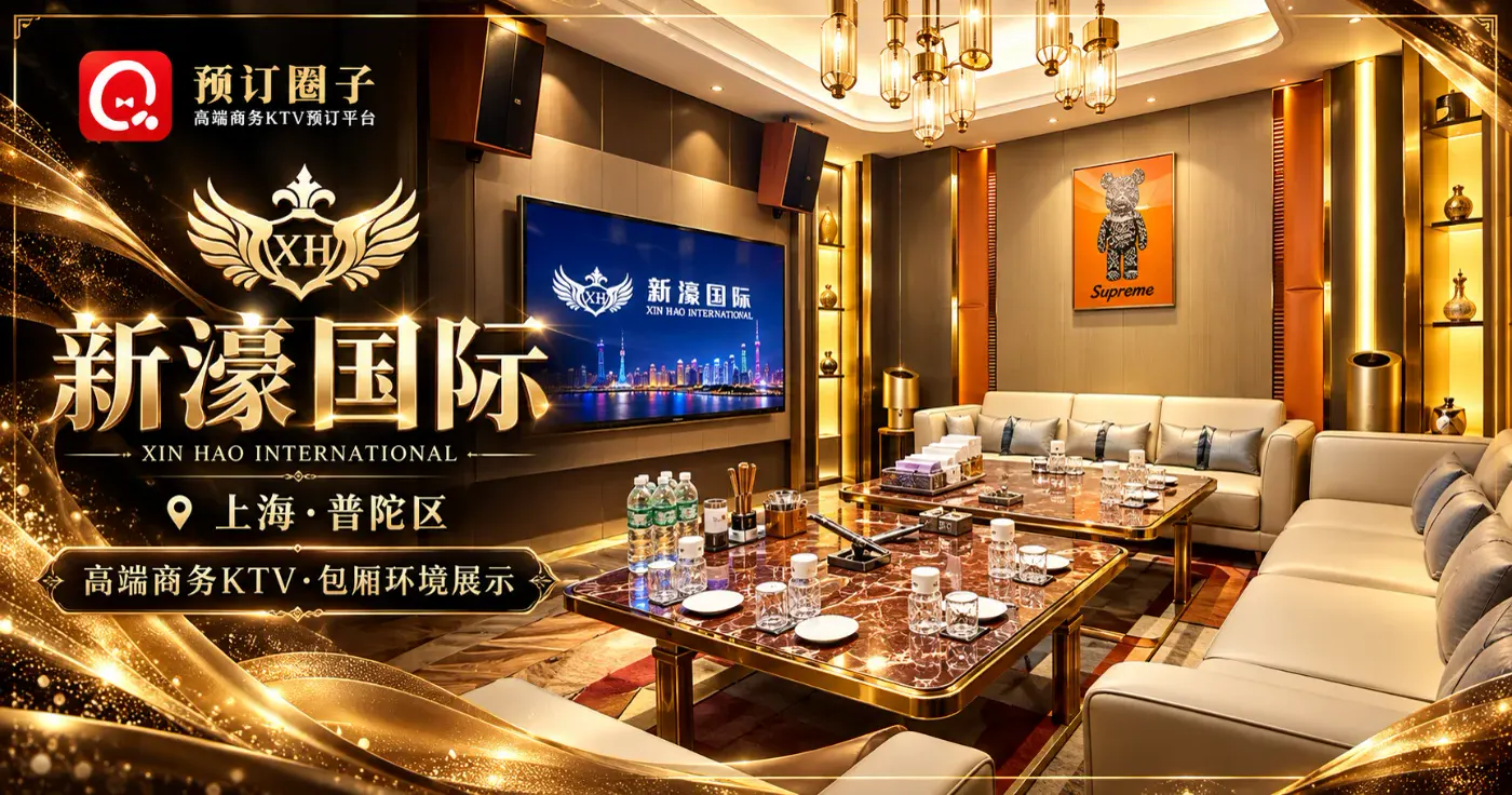 新濠国际图片7