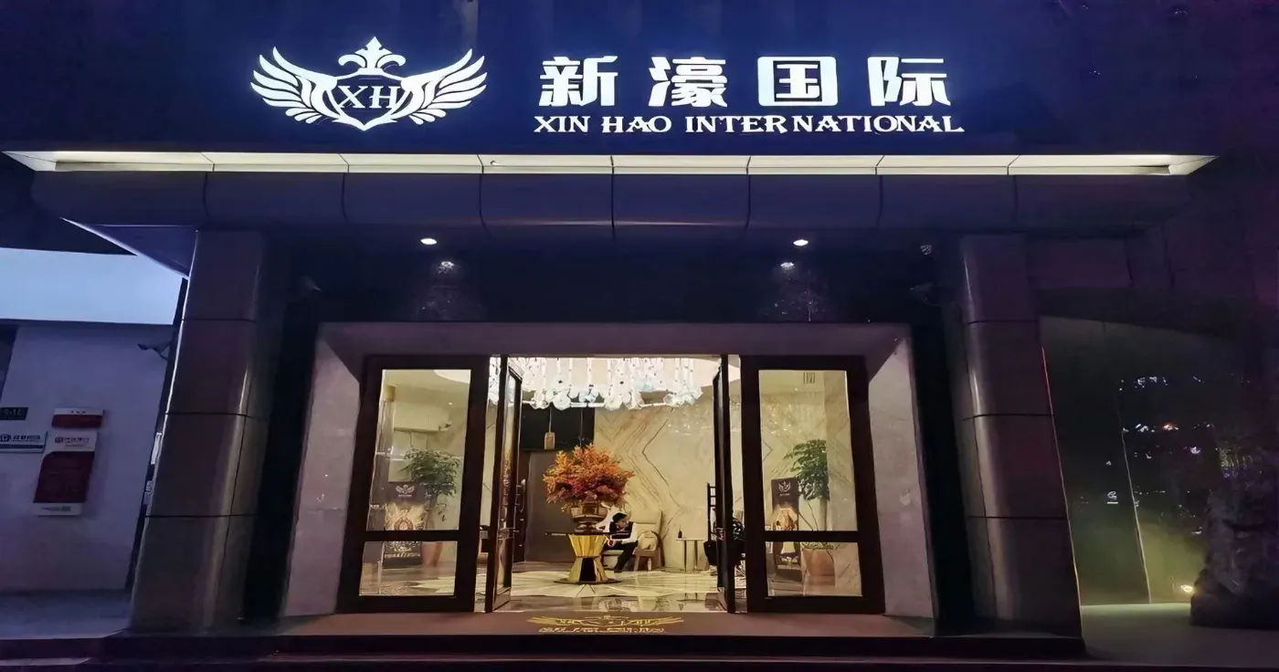 新濠国际环境图片