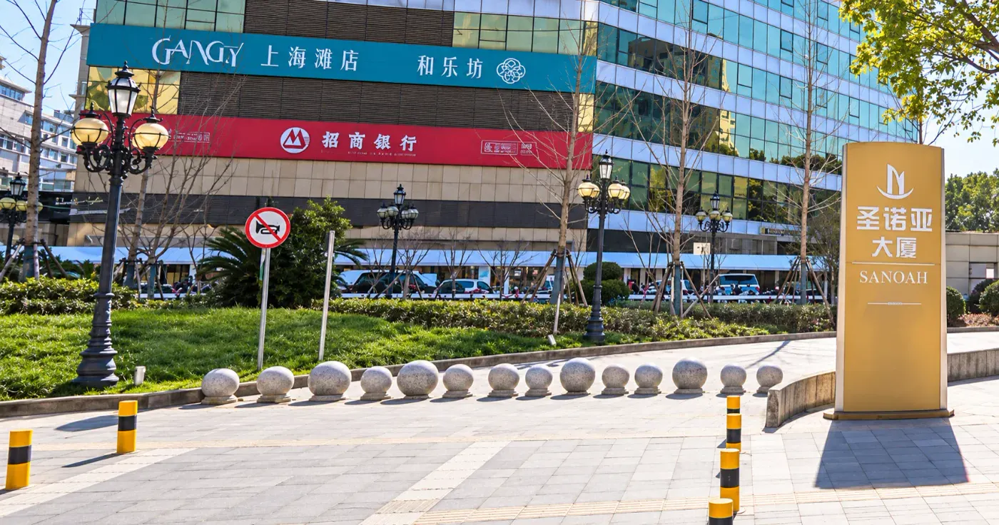 和乐坊环境图片