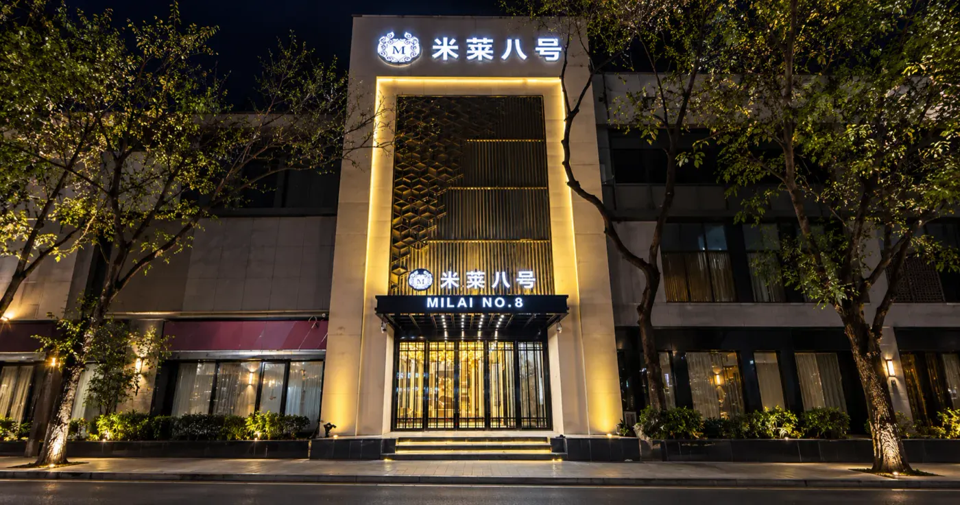 米莱八号环境图片